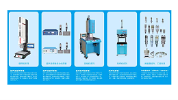 報告，這里是靈科超聲波寧波辦事處！