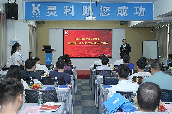 DSC01101-王總講話(huà)