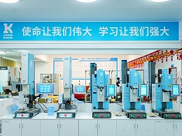 從追趕者到行業(yè)第一，靈科超聲波續(xù)寫高質(zhì)量發(fā)展新篇
