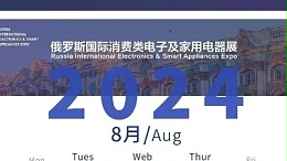 靈科超聲波邀您共赴科技盛宴，8月IEAE俄羅斯電子展見！