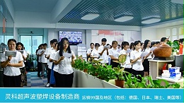 靈科超聲波祝我黨100周年生日快樂(lè)！