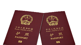 免簽“朋友圈”持續(xù)擴(kuò)容，中國同23國全面互免簽證！