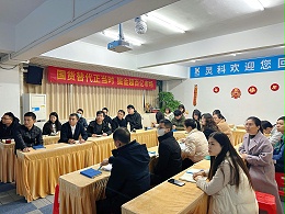 國貨替代，掘金2024丨靈科超聲波營銷總結(jié)規(guī)劃會議順利召開