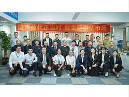 國(guó)貨崛起，攜手共贏！靈科超聲波伺服新品發(fā)布會(huì)圓滿(mǎn)召開(kāi)