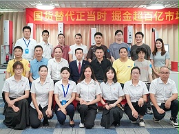 攜手合作，共贏未來！靈科伺服超聲波新品發(fā)布會(huì)圓滿舉行