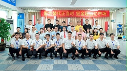 啟新程，譜新篇丨靈科伺服超聲波技術交流品鑒會圓滿舉辦