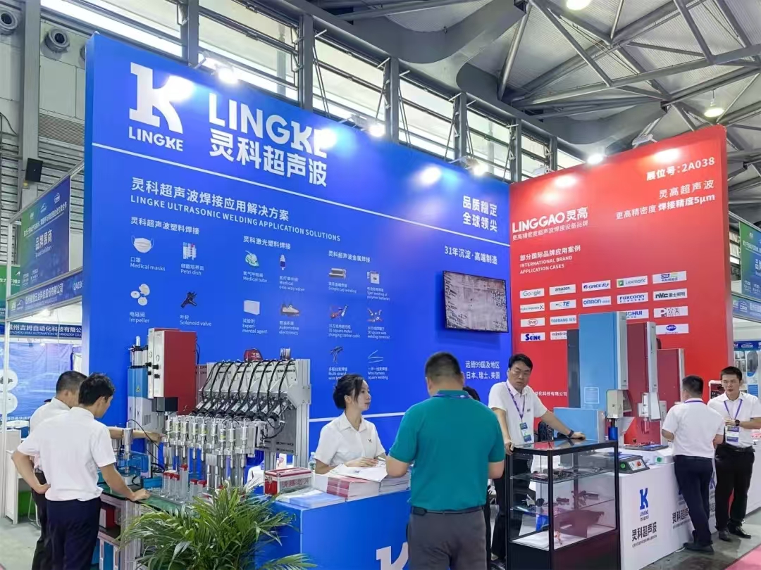 展會回顧 | 精彩直擊 靈科超聲波期待與您再次相遇！