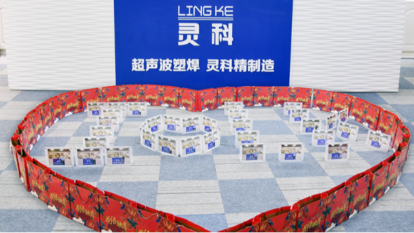 ?中秋明月千里共，靈科祝福遙相寄