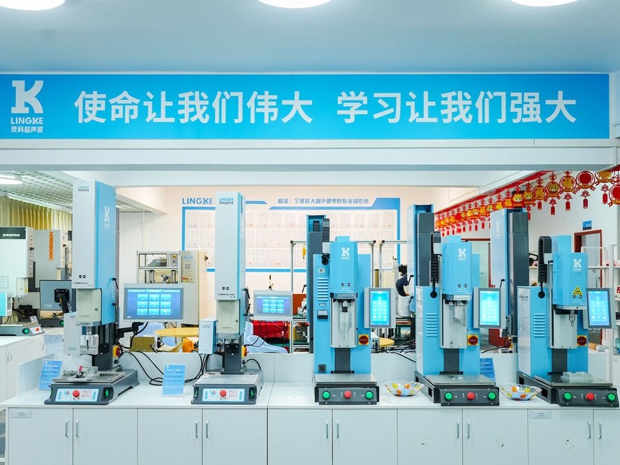 從追趕者到行業(yè)第一，靈科超聲波續(xù)寫高質(zhì)量發(fā)展新篇