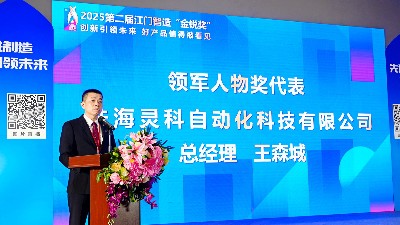 焊穿技術(shù)封鎖！這家企業(yè)用32年讓世界焊機貼上中國標