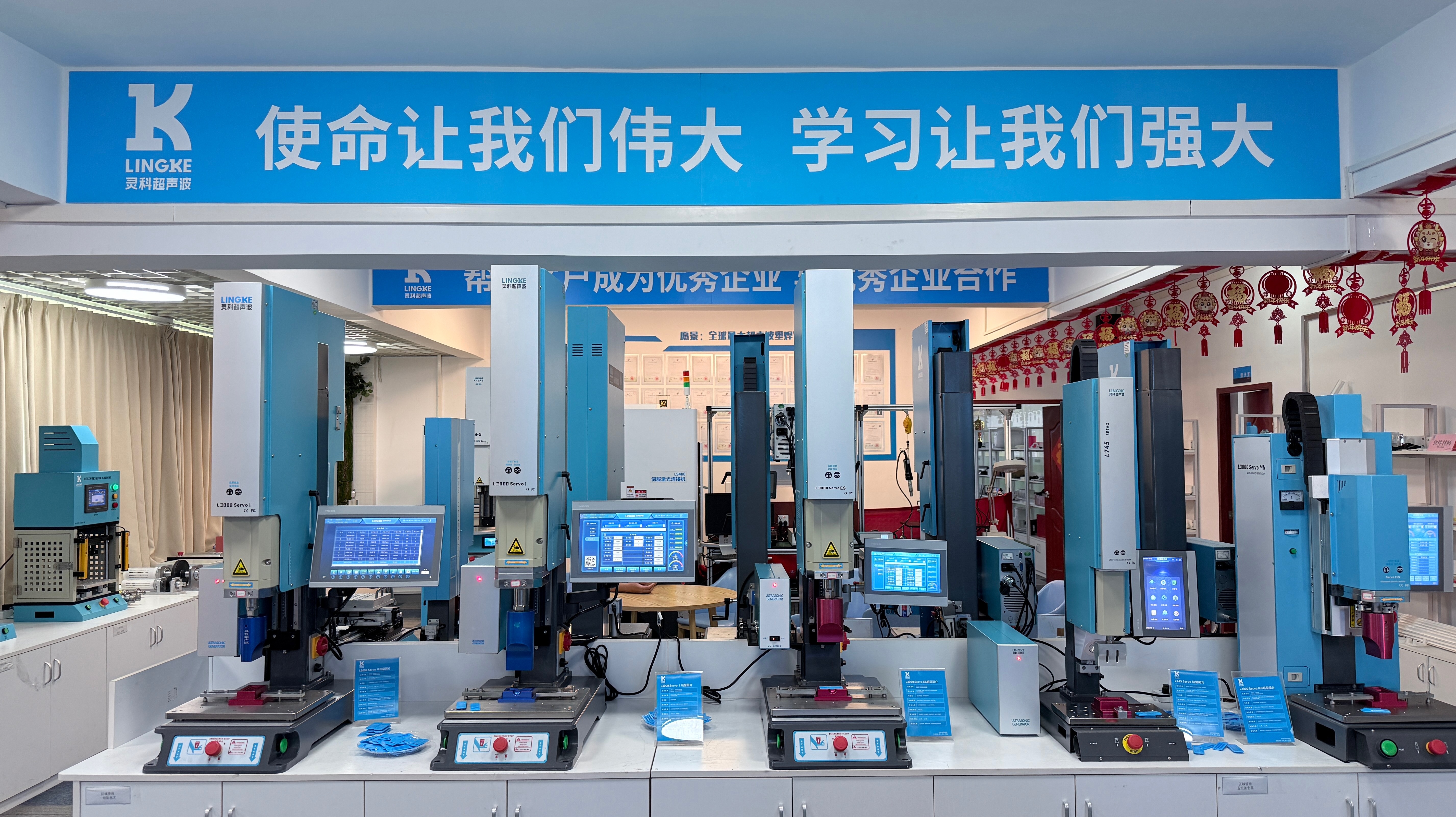 波達超聲波焊接機傳動部件磨損產(chǎn)生的噪音和故障解決指南