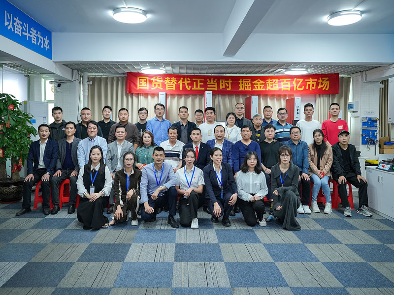 國貨替代正當時！靈科超聲波伺服新品發(fā)布會圓滿舉行