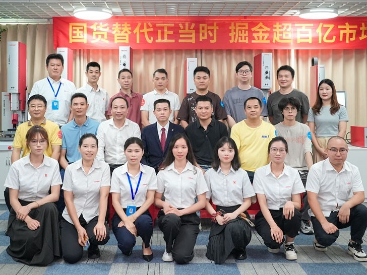 攜手合作，共贏未來！靈科伺服超聲波新品發(fā)布會圓滿舉行